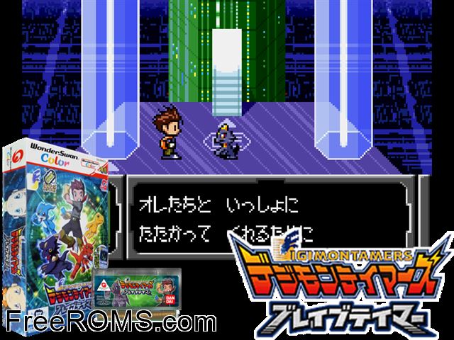 Digimon Tamers - Brave Tamer (J) [!] Wonderswan game showing 3D box cover and gameplay screenshot